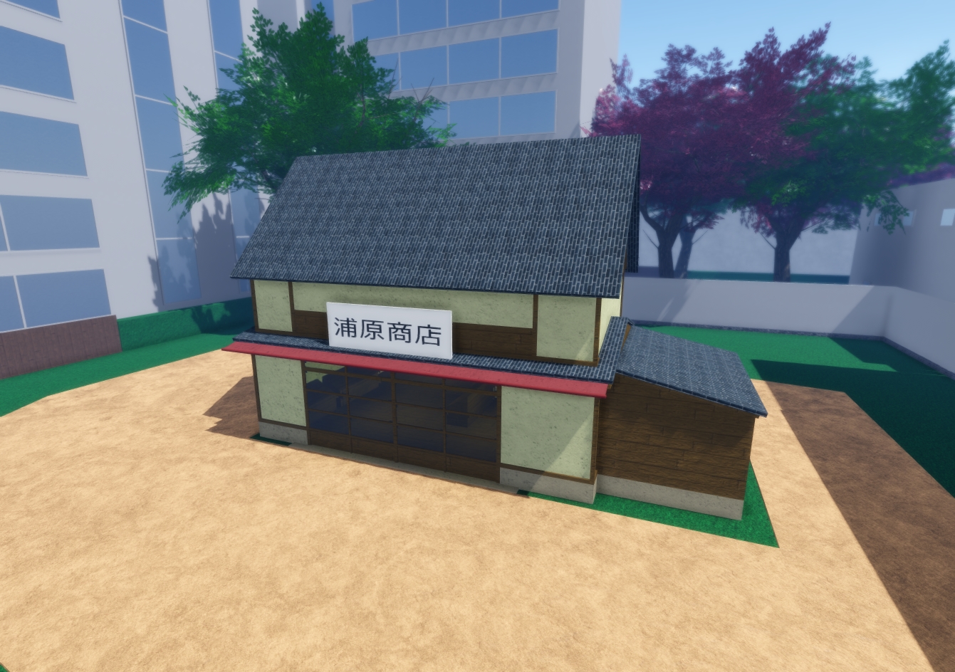 Urahara's Shop